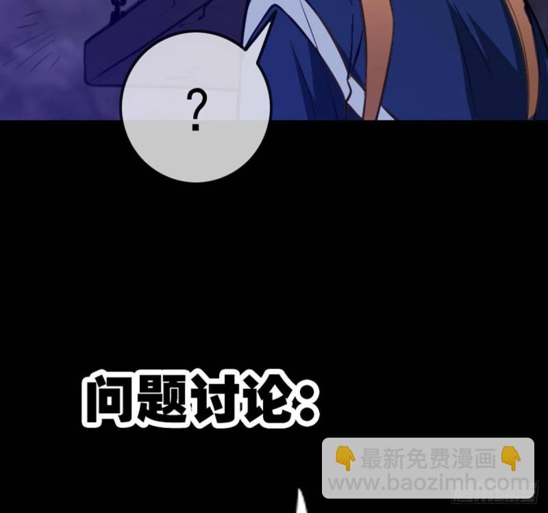 第361话 画像74