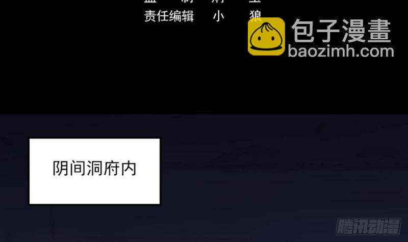 第382话 失主2