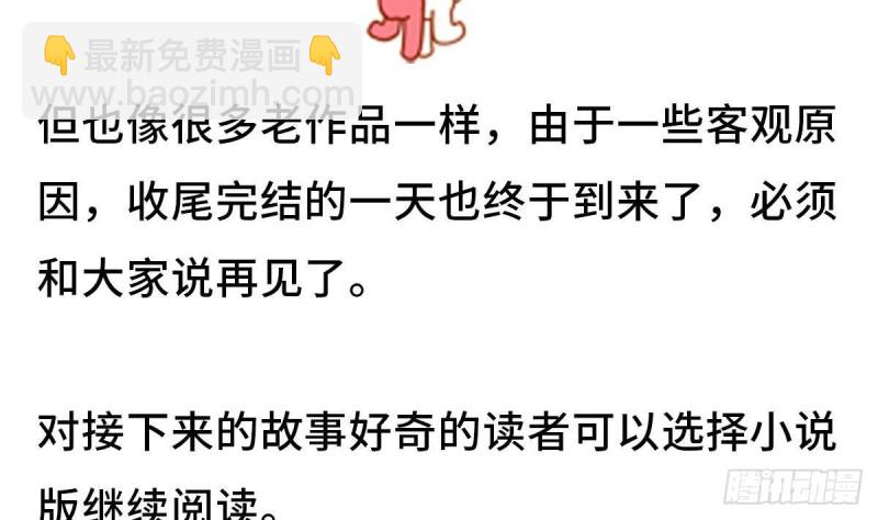 第402话 前行114
