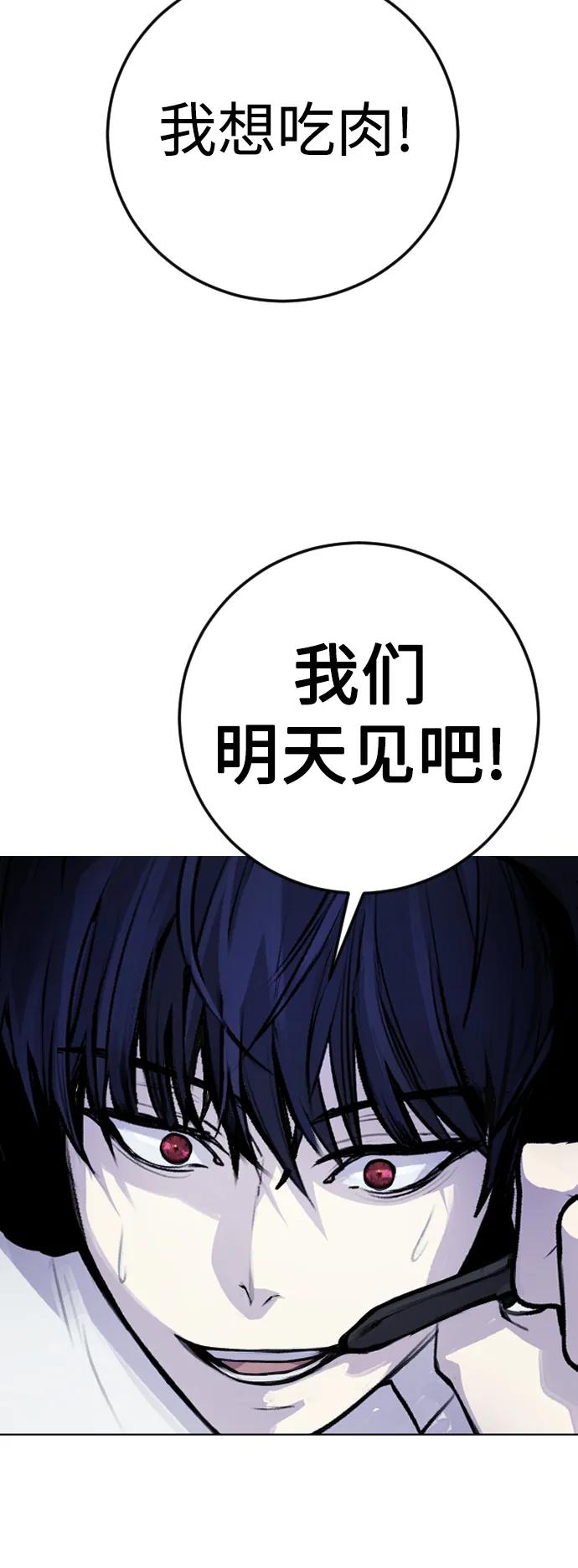 [第5话] 蔬菜2