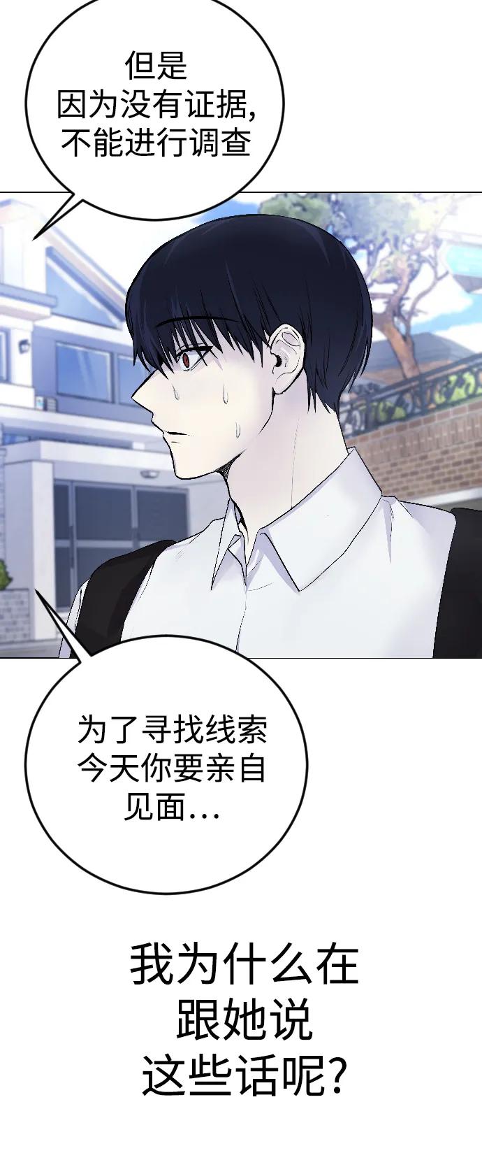 [第5话] 蔬菜48