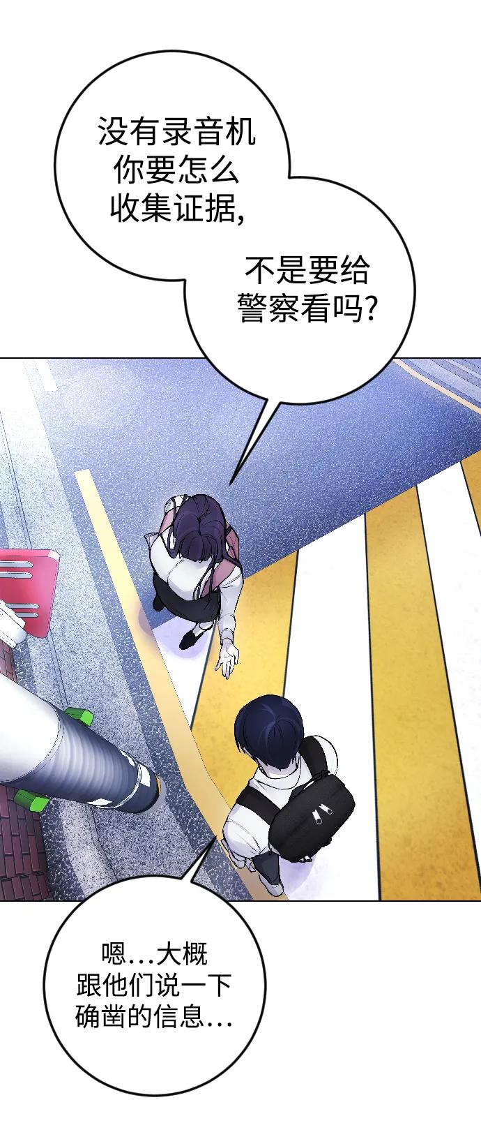 [第5话] 蔬菜56