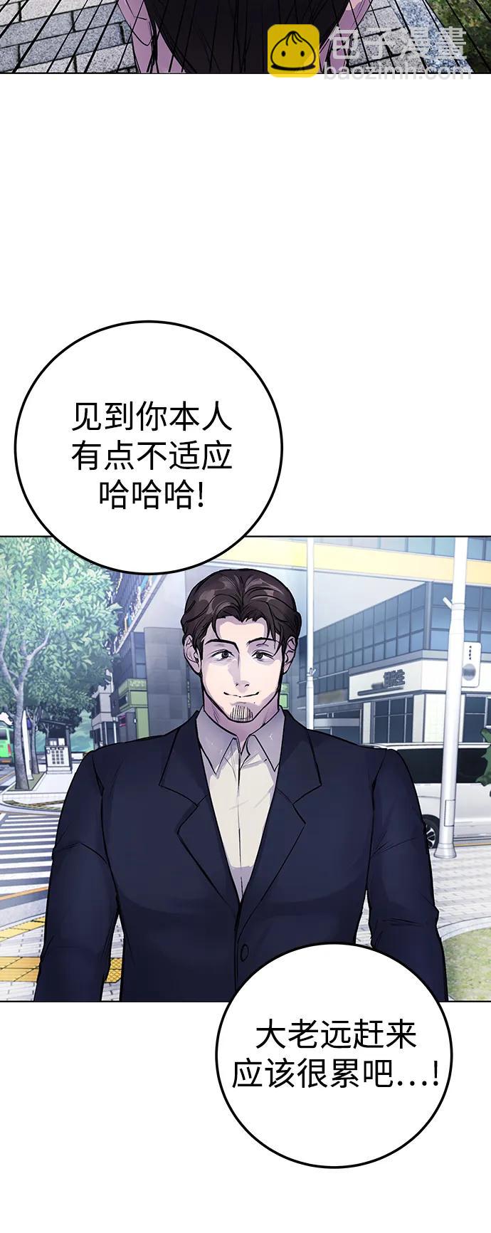 [第6话] 跑步我很擅长…12