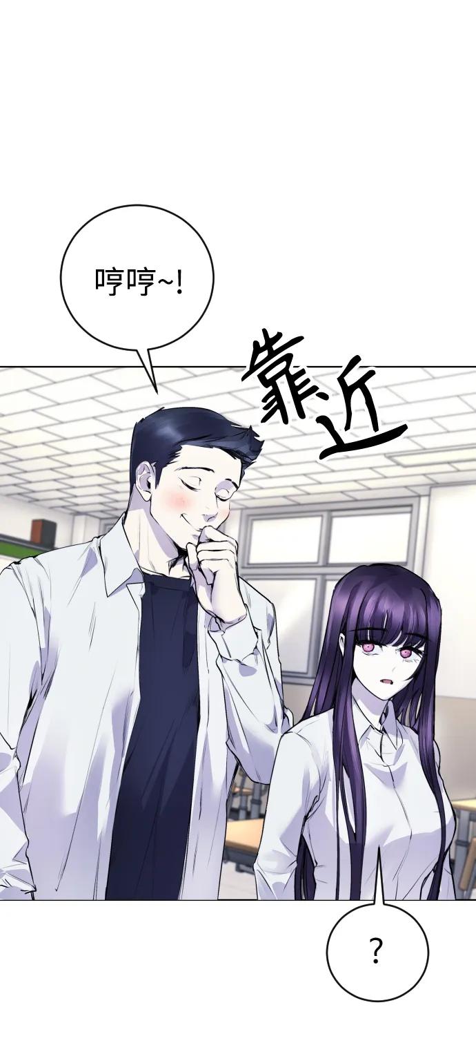 [第11话] 警察真的来了!40