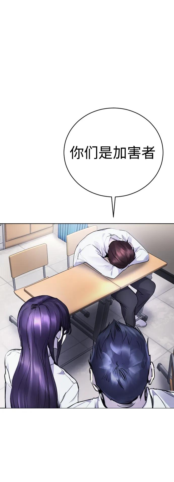 [第11话] 警察真的来了!44