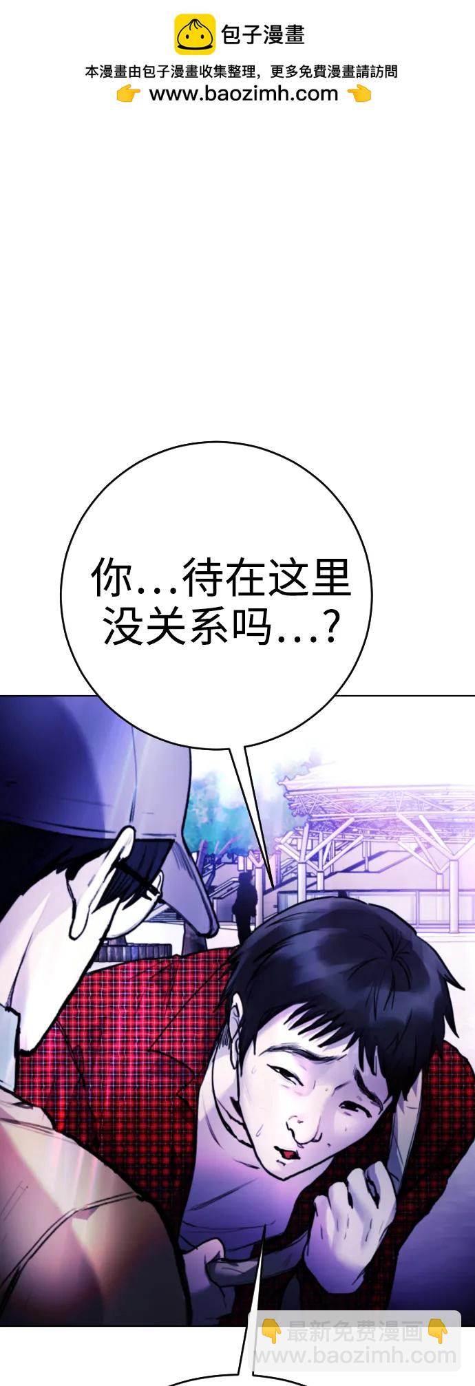 [第14话] 这是误会!1