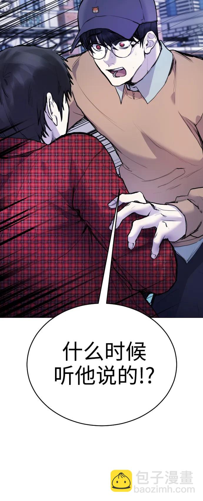[第14话] 这是误会!11