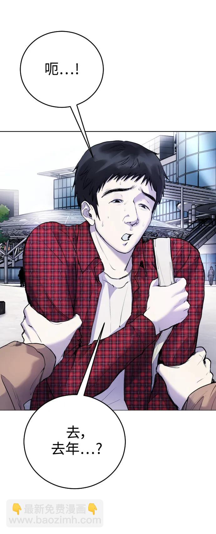 [第14话] 这是误会!12