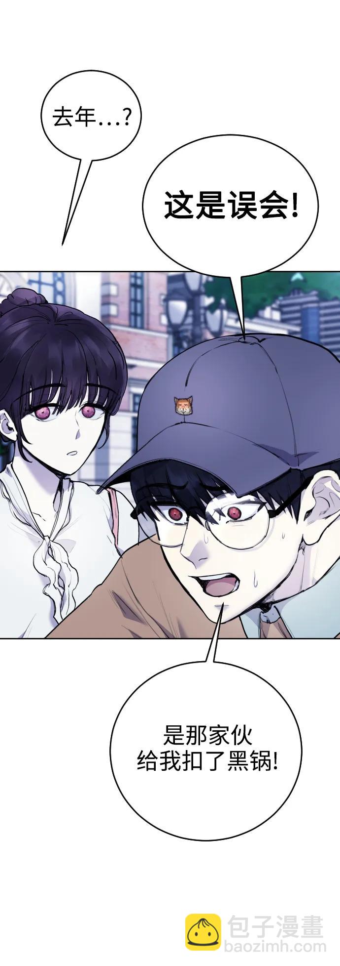 [第14话] 这是误会!13