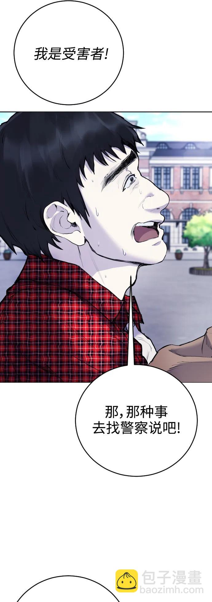 [第14话] 这是误会!14