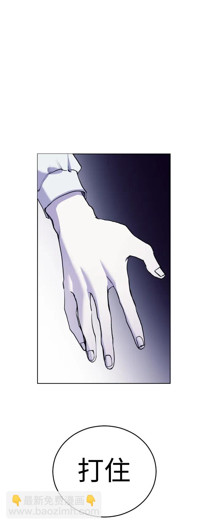 [第14话] 这是误会!17