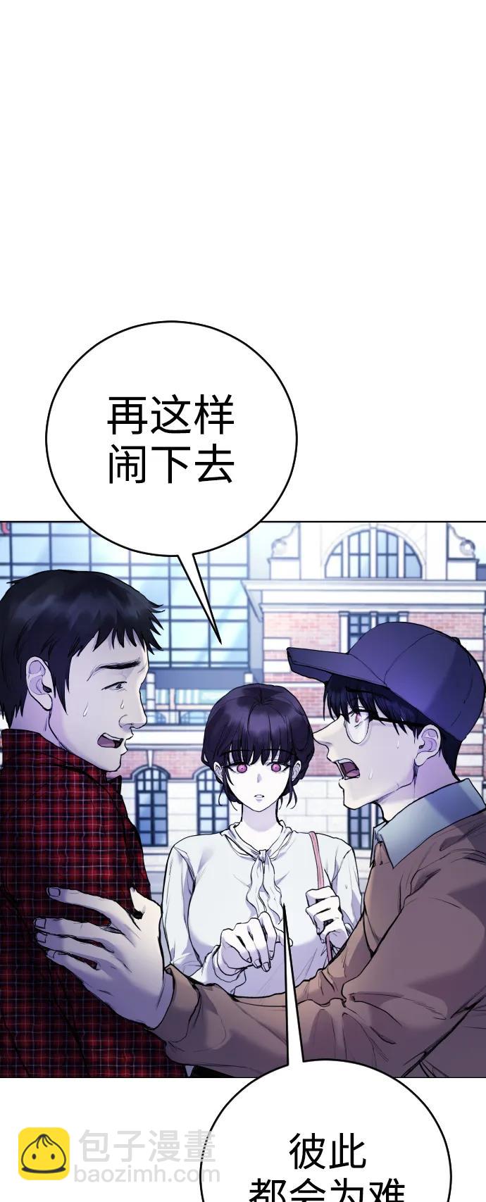 [第14话] 这是误会!18