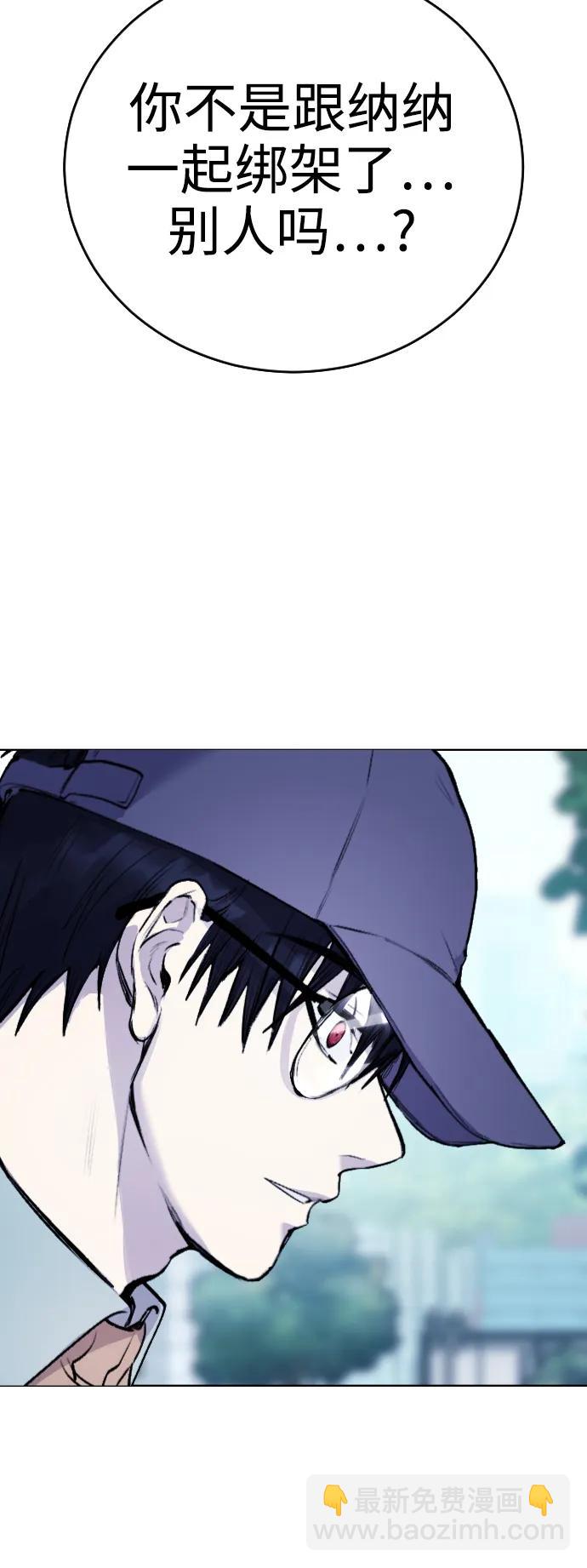 [第14话] 这是误会!2