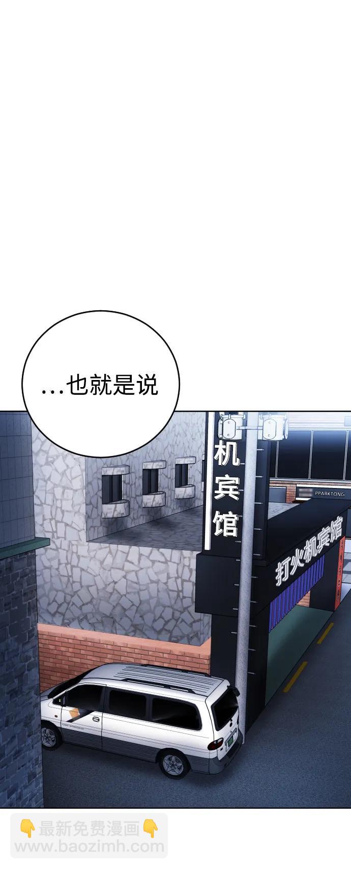 [第14话] 这是误会!20