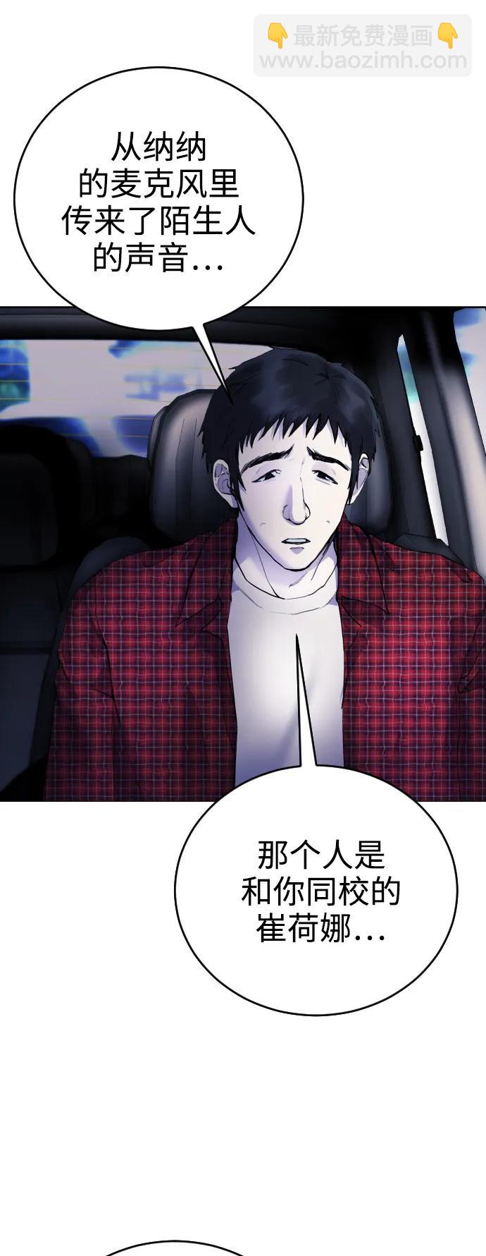 [第14话] 这是误会!21