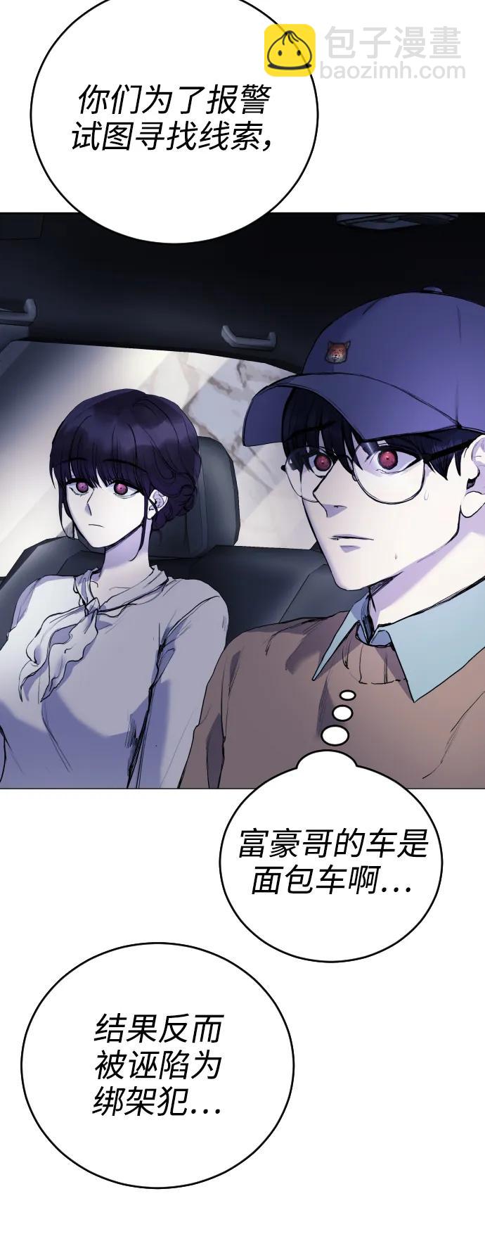 [第14话] 这是误会!22