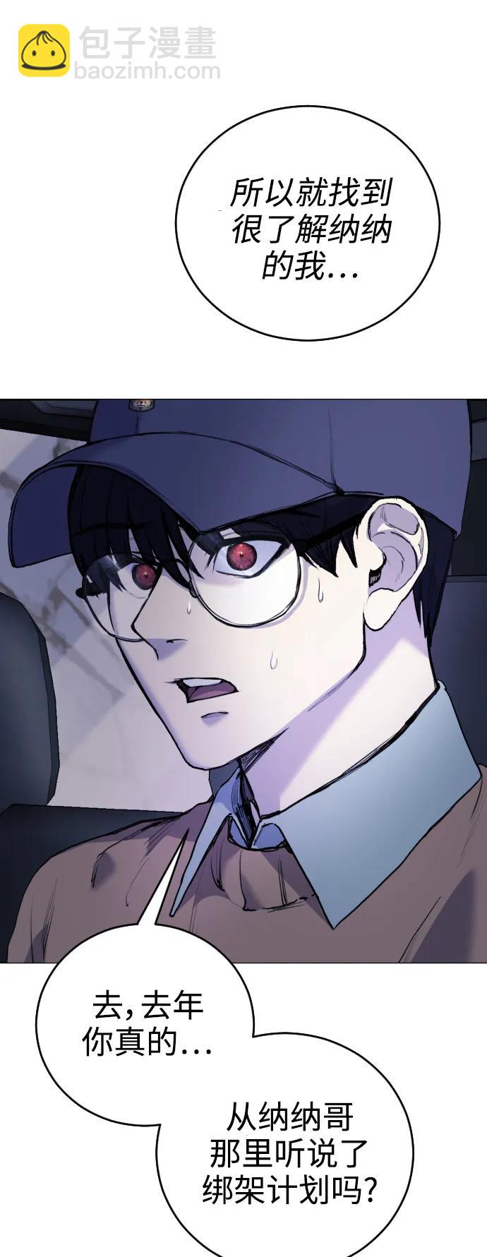 [第14话] 这是误会!23