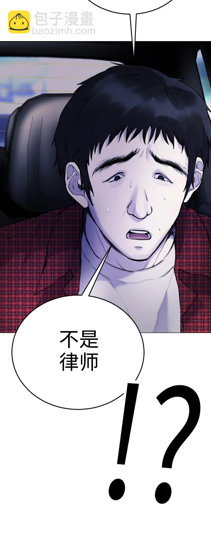 [第14话] 这是误会!25