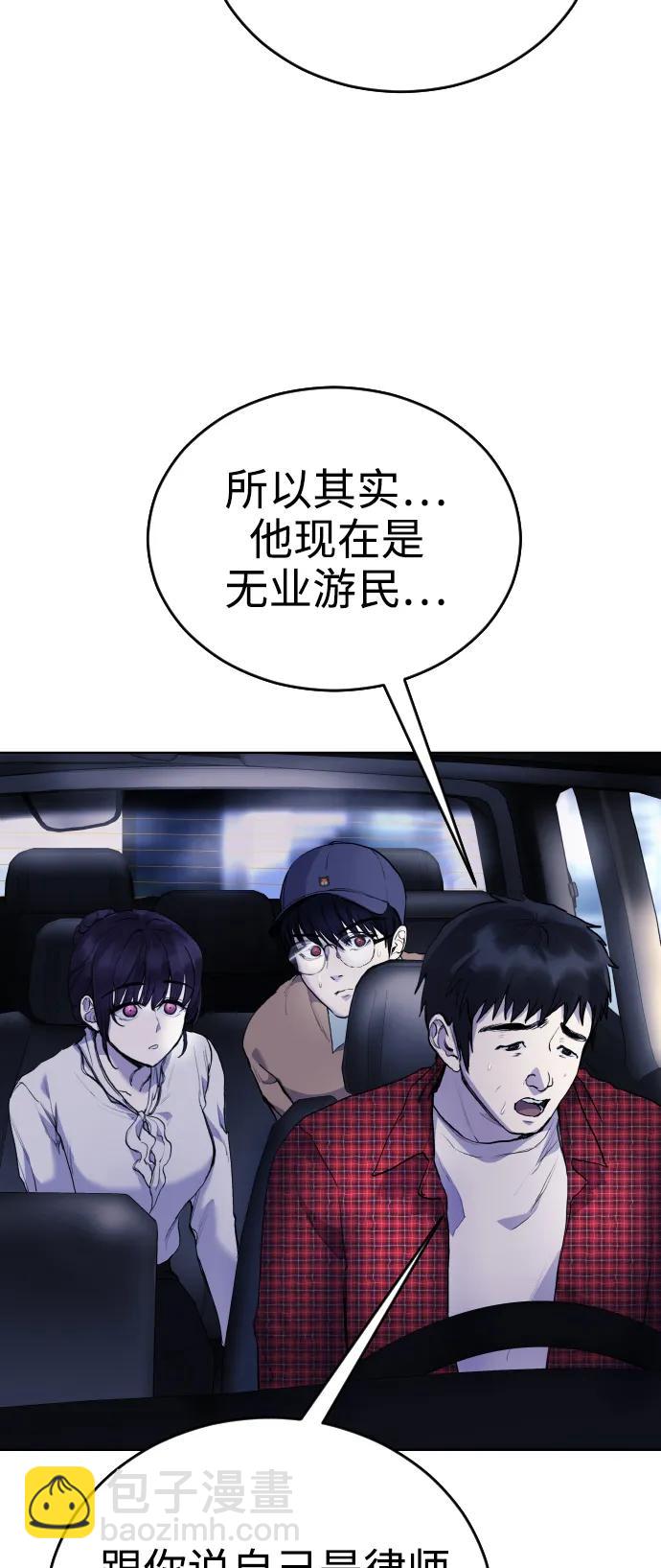 [第14话] 这是误会!27