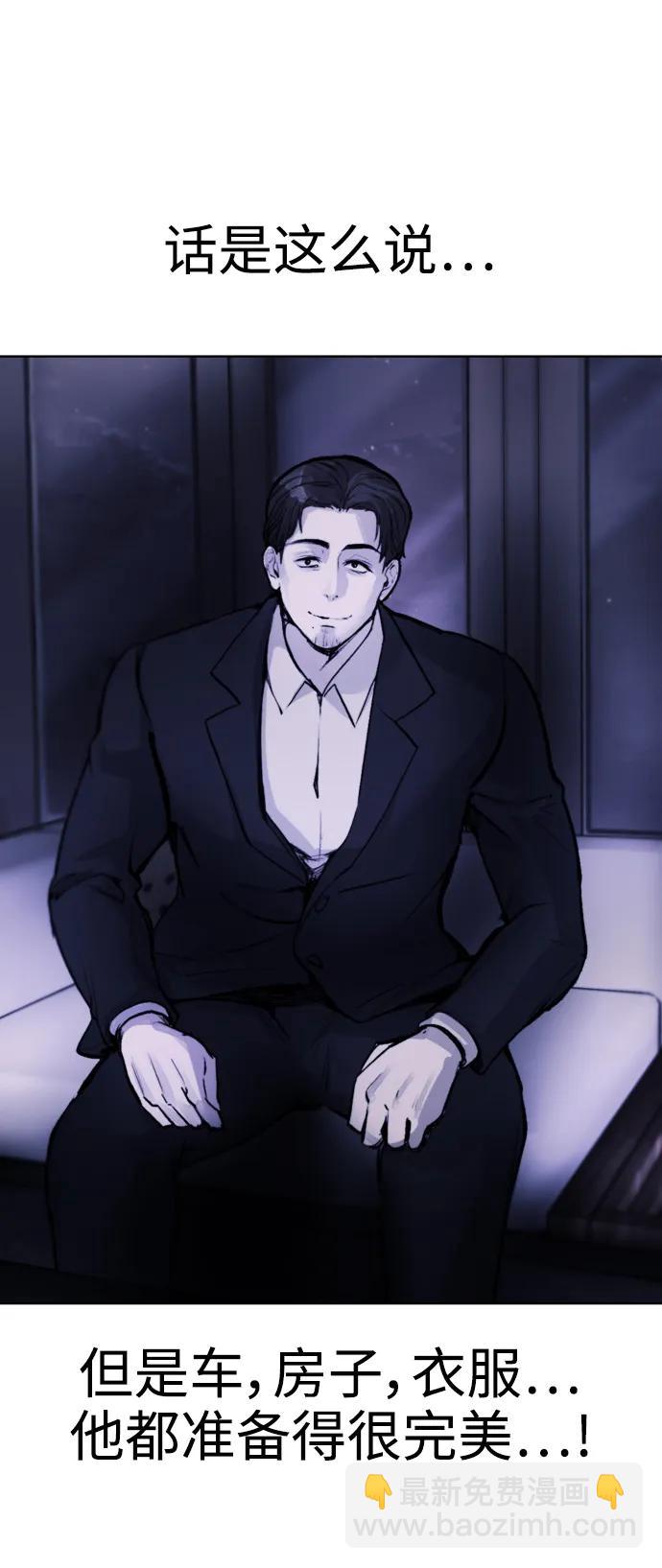 [第14话] 这是误会!29