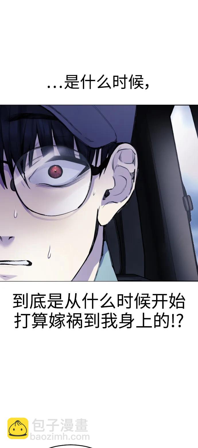 [第14话] 这是误会!30