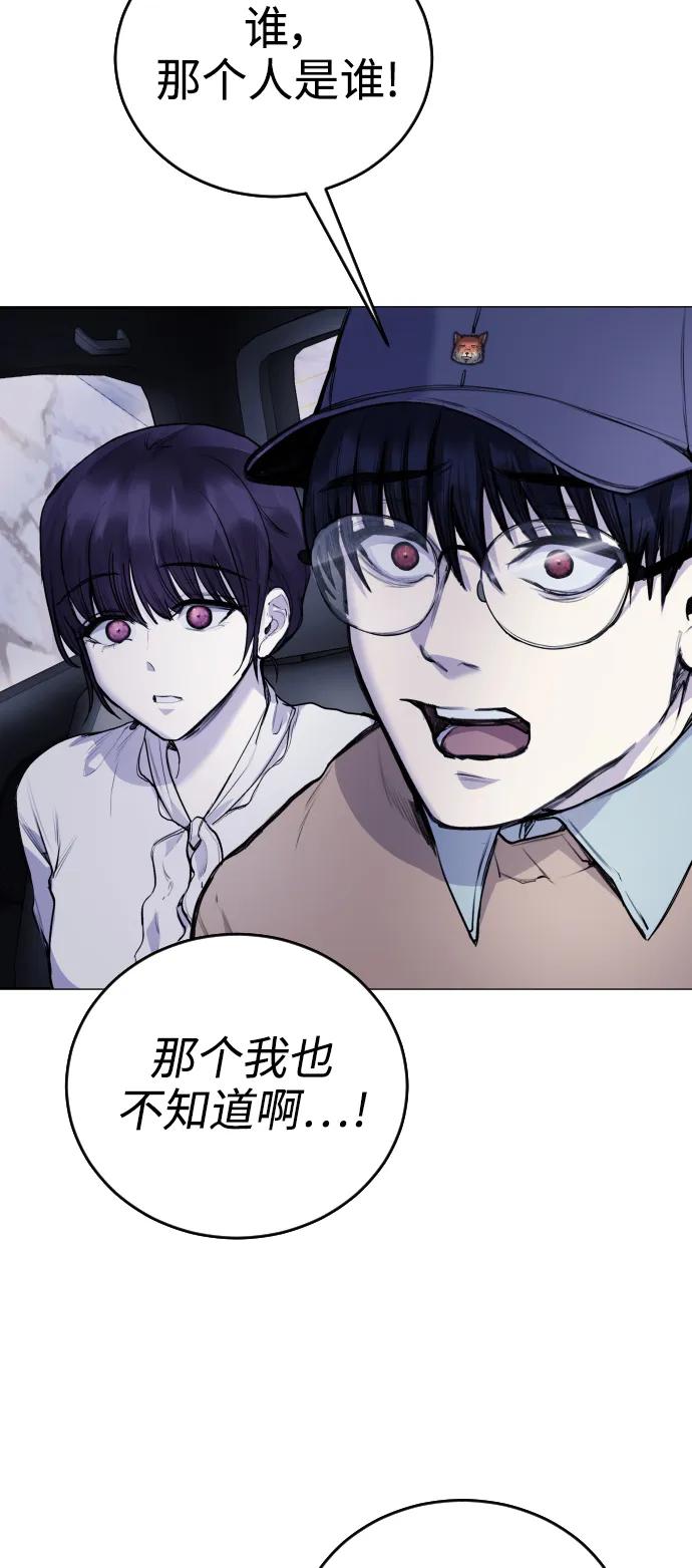 [第14话] 这是误会!33