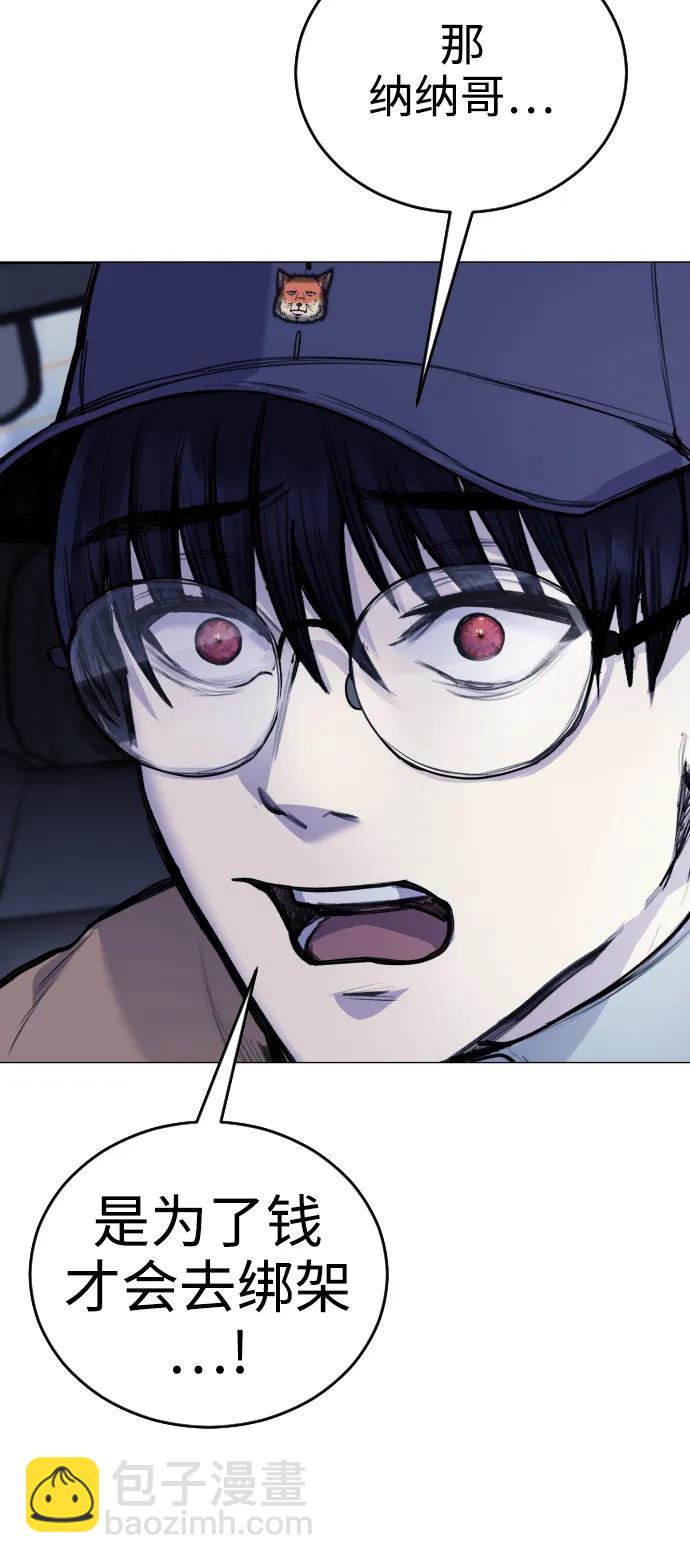 [第14话] 这是误会!34