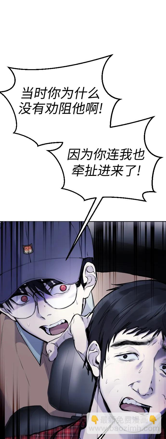 [第14话] 这是误会!35