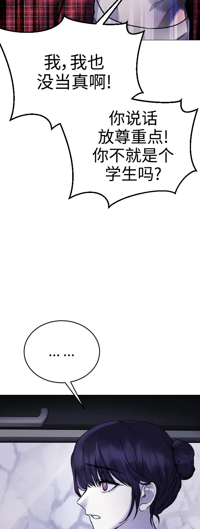 [第14话] 这是误会!36
