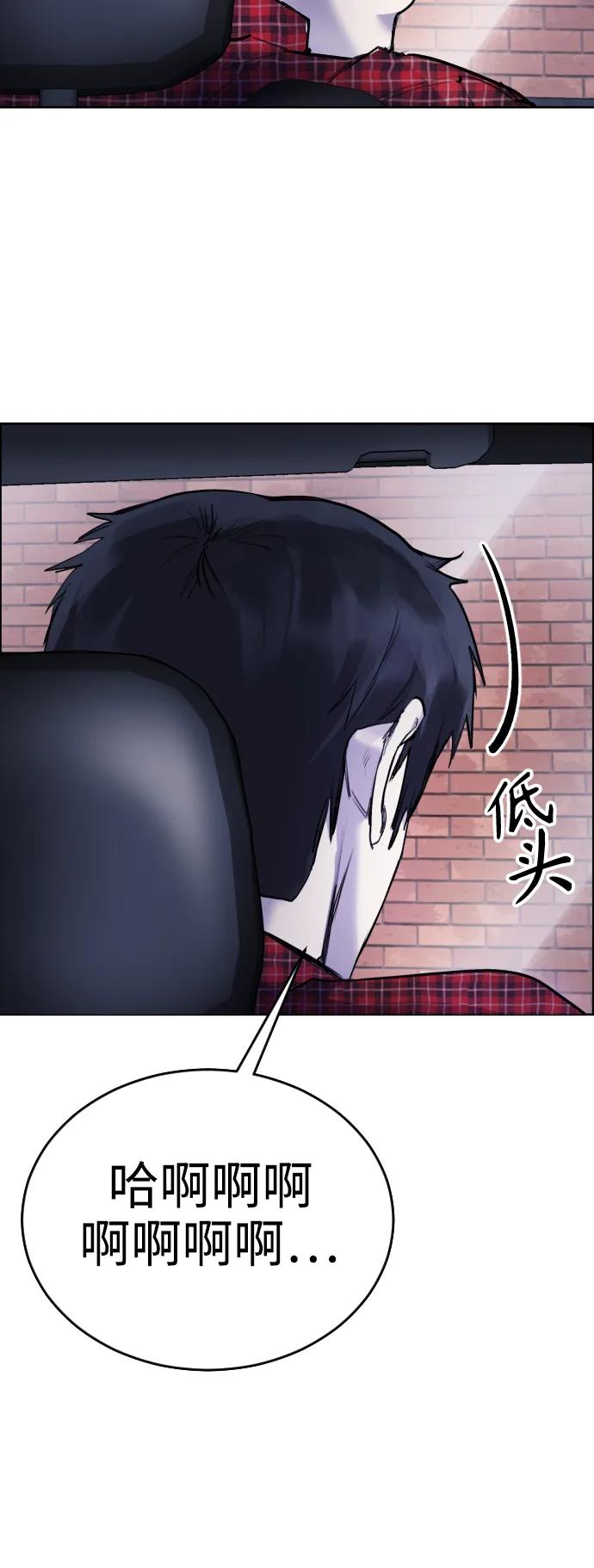 [第14话] 这是误会!39