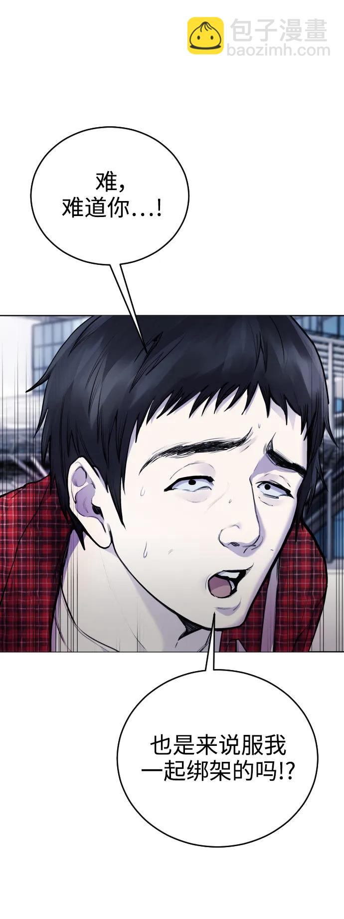 [第14话] 这是误会!4