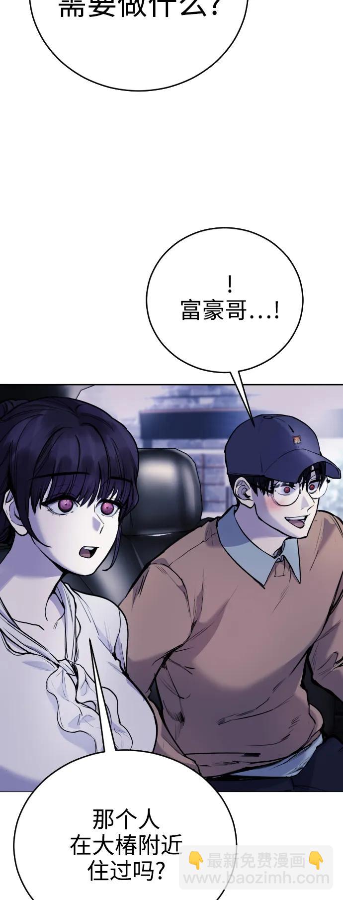 [第14话] 这是误会!42