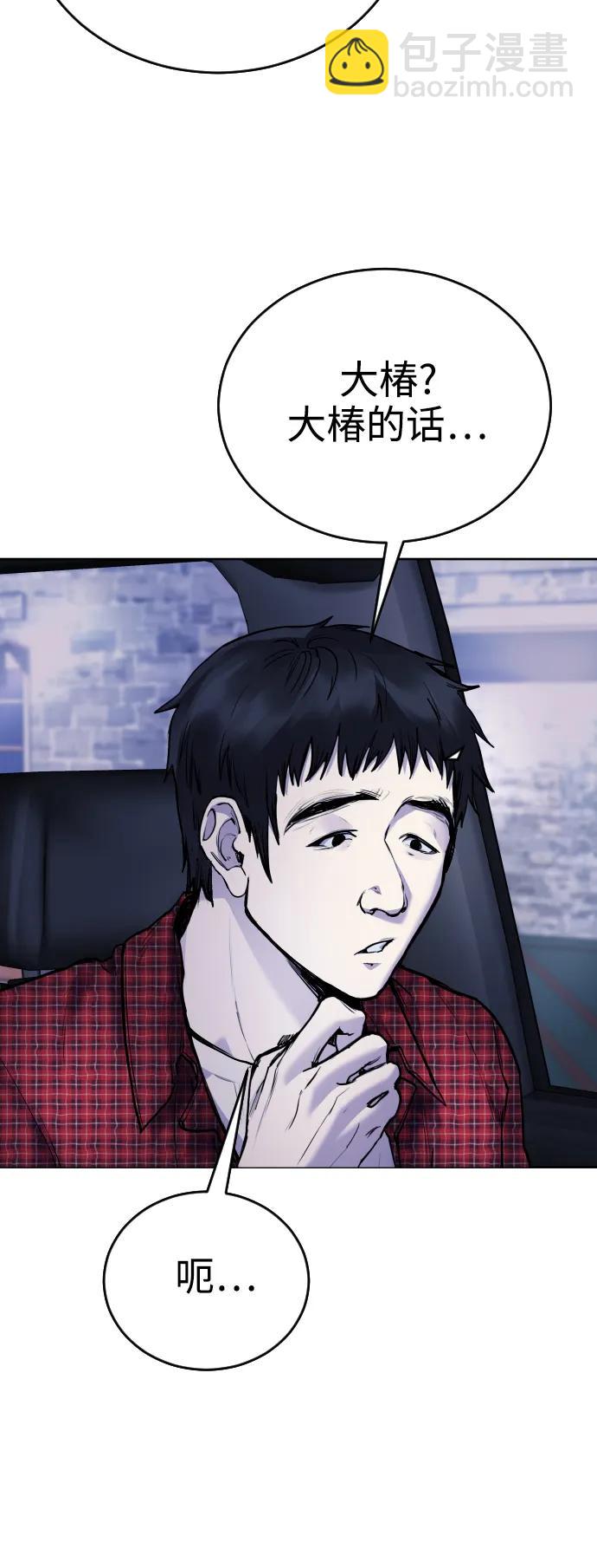 [第14话] 这是误会!43