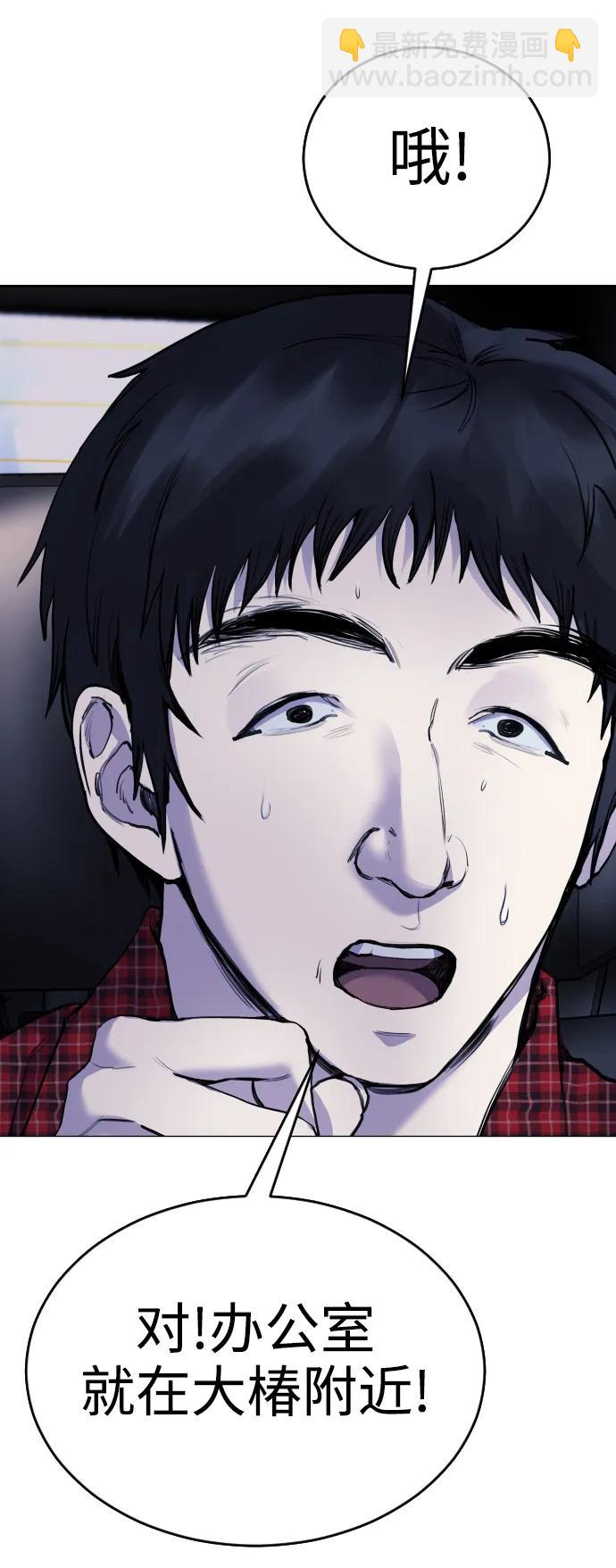 [第14话] 这是误会!44