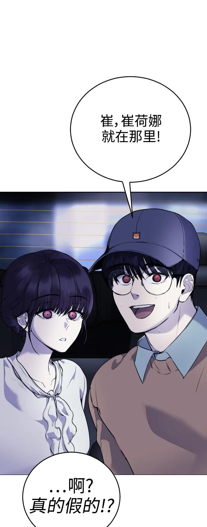 [第14话] 这是误会!46
