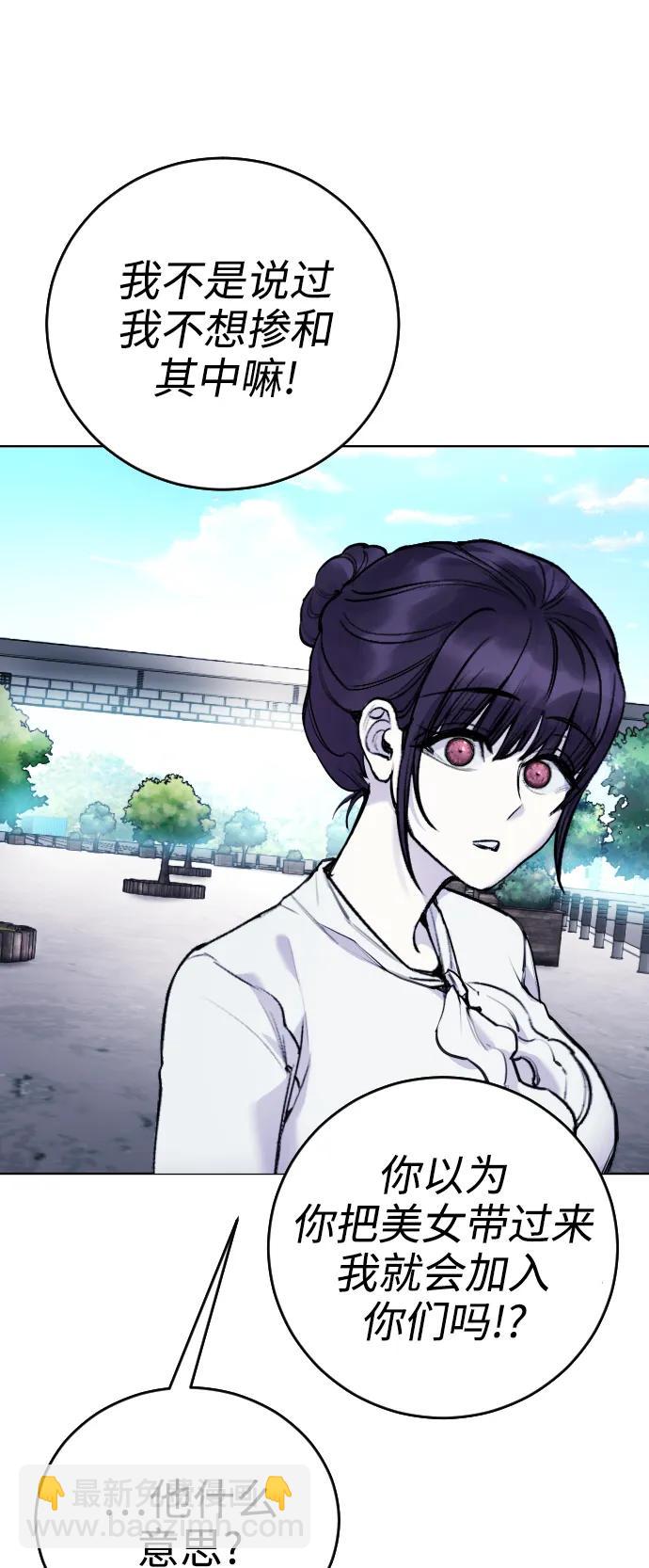 [第14话] 这是误会!5
