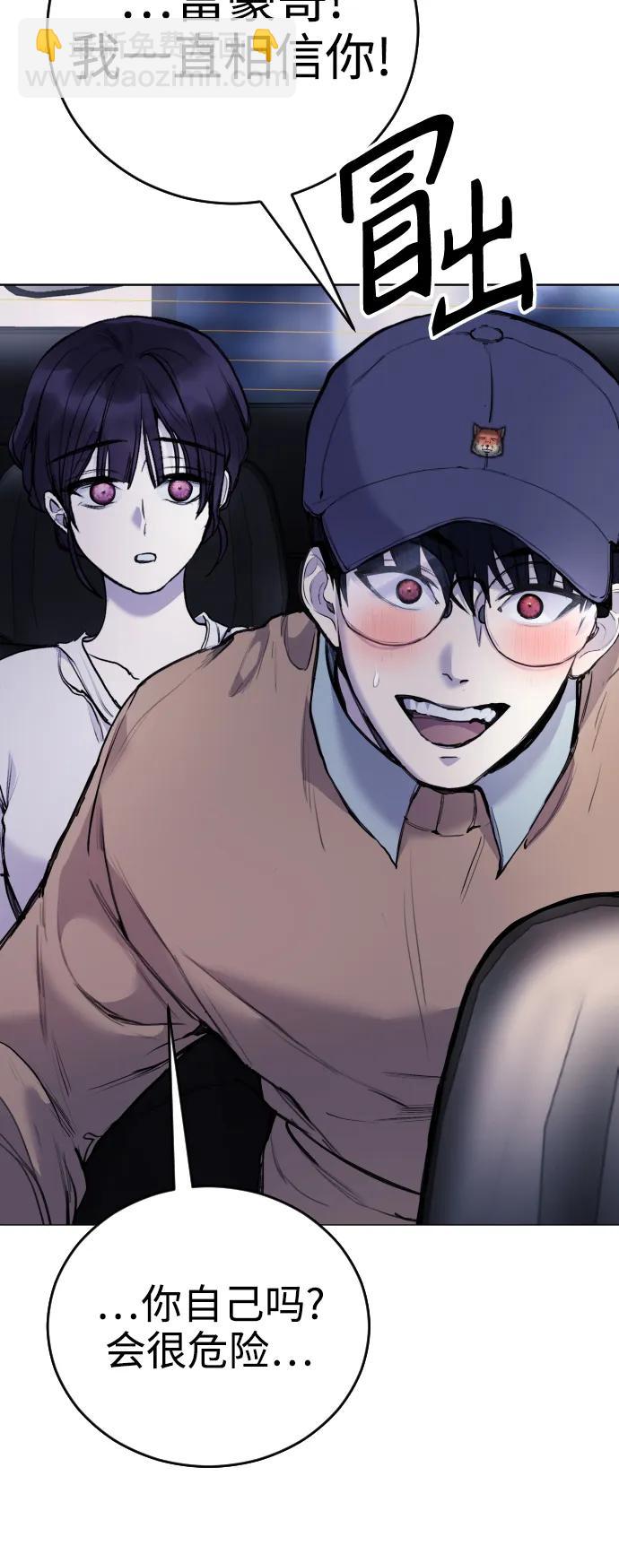 [第14话] 这是误会!56