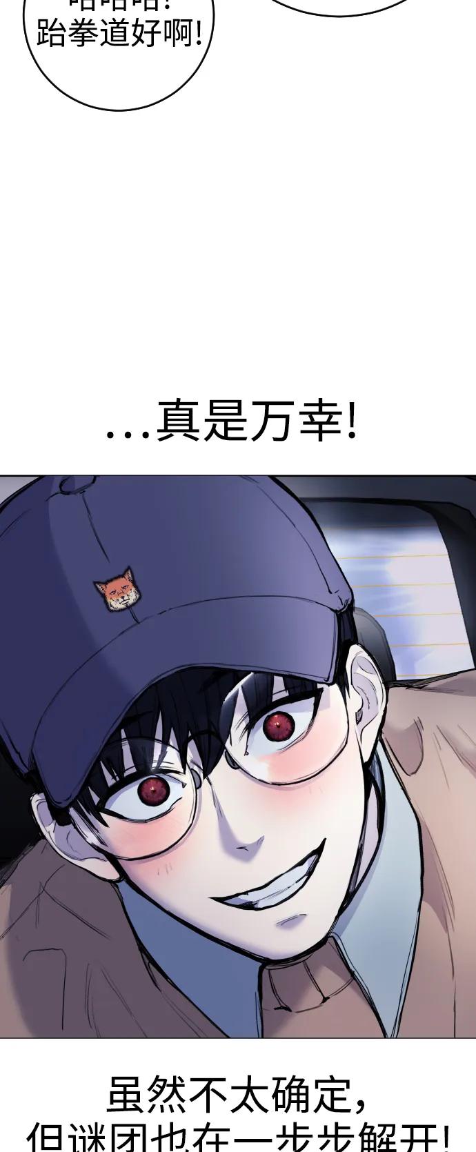 [第14话] 这是误会!58