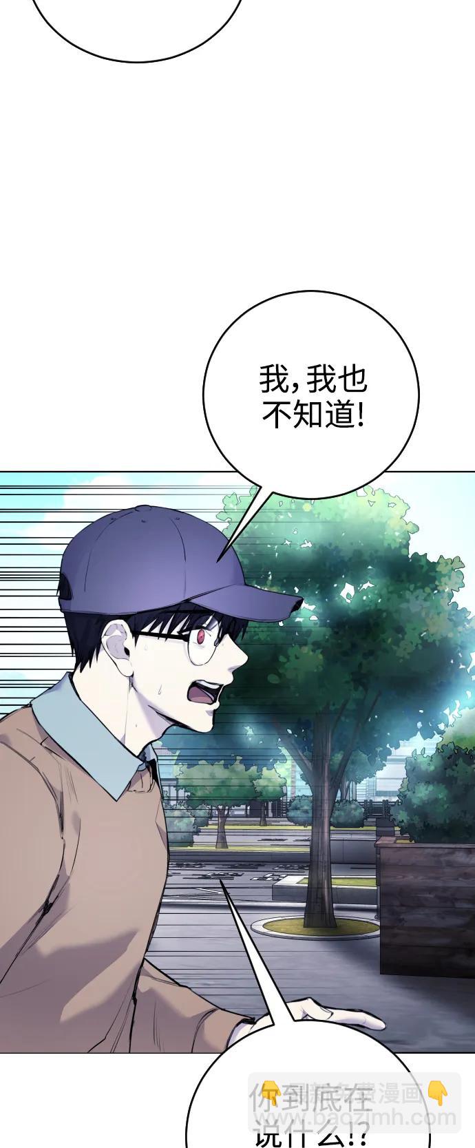 [第14话] 这是误会!6