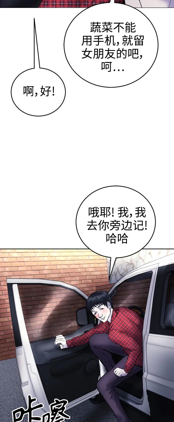 [第14话] 这是误会!60