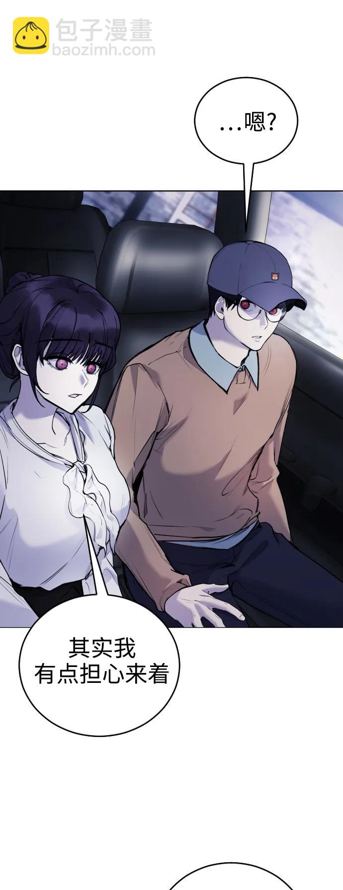 [第14话] 这是误会!62