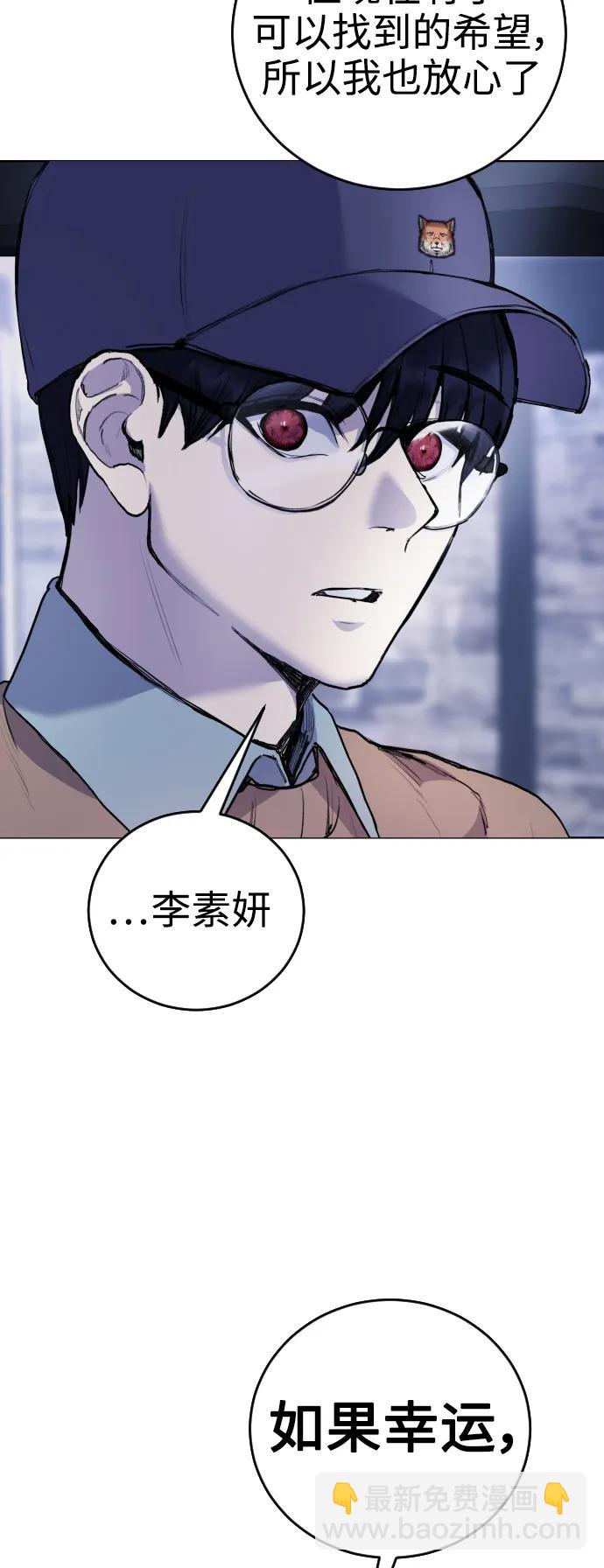[第14话] 这是误会!64