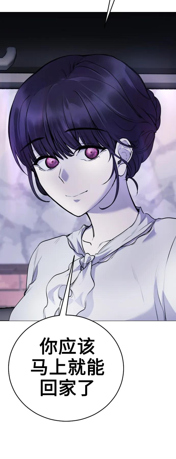 [第14话] 这是误会!65