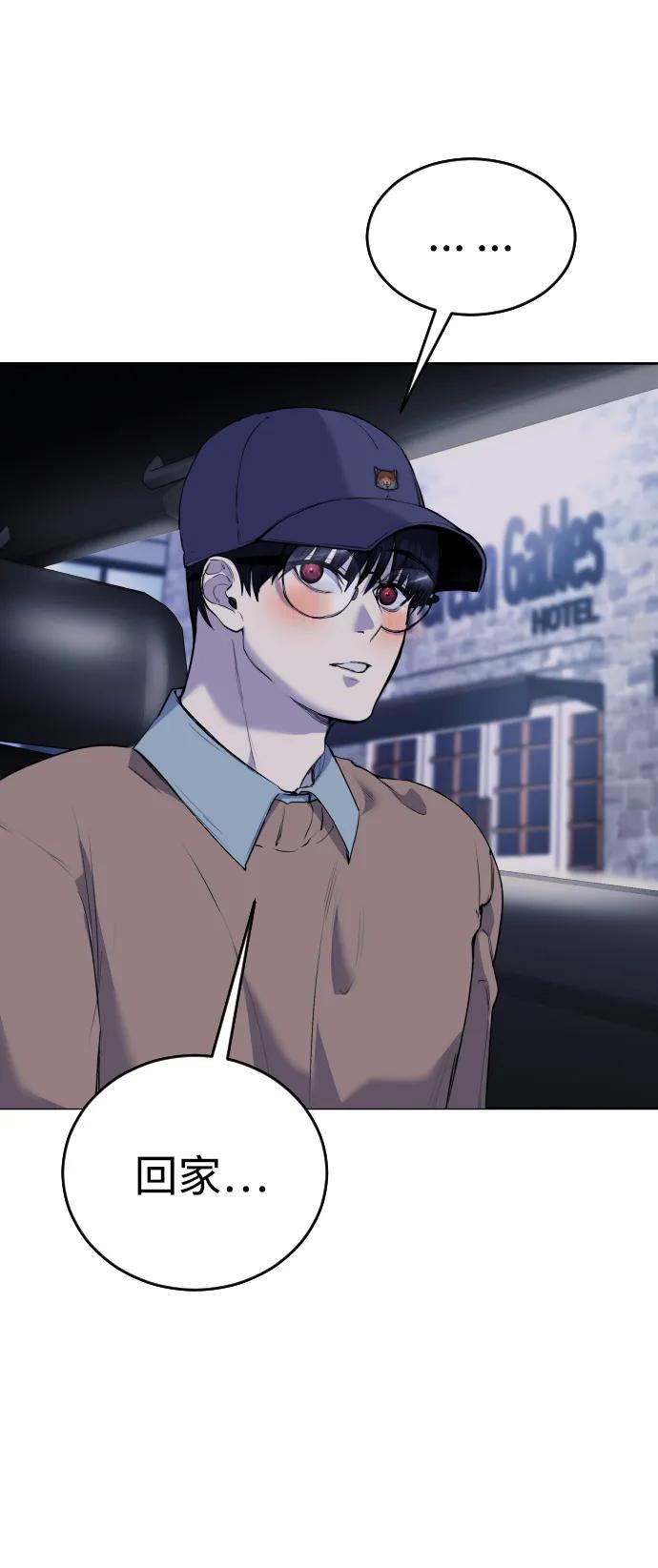 [第14话] 这是误会!66