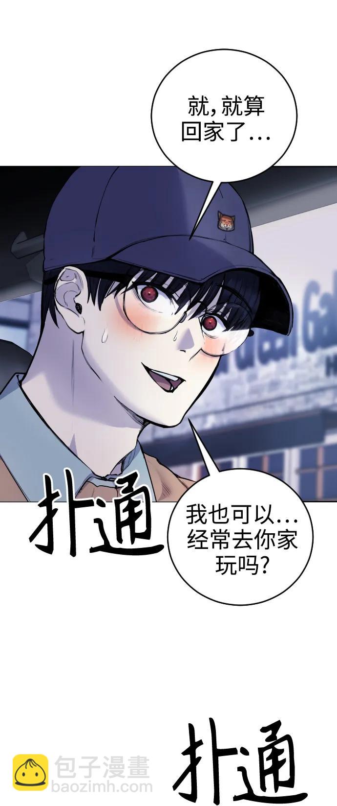 [第14话] 这是误会!67