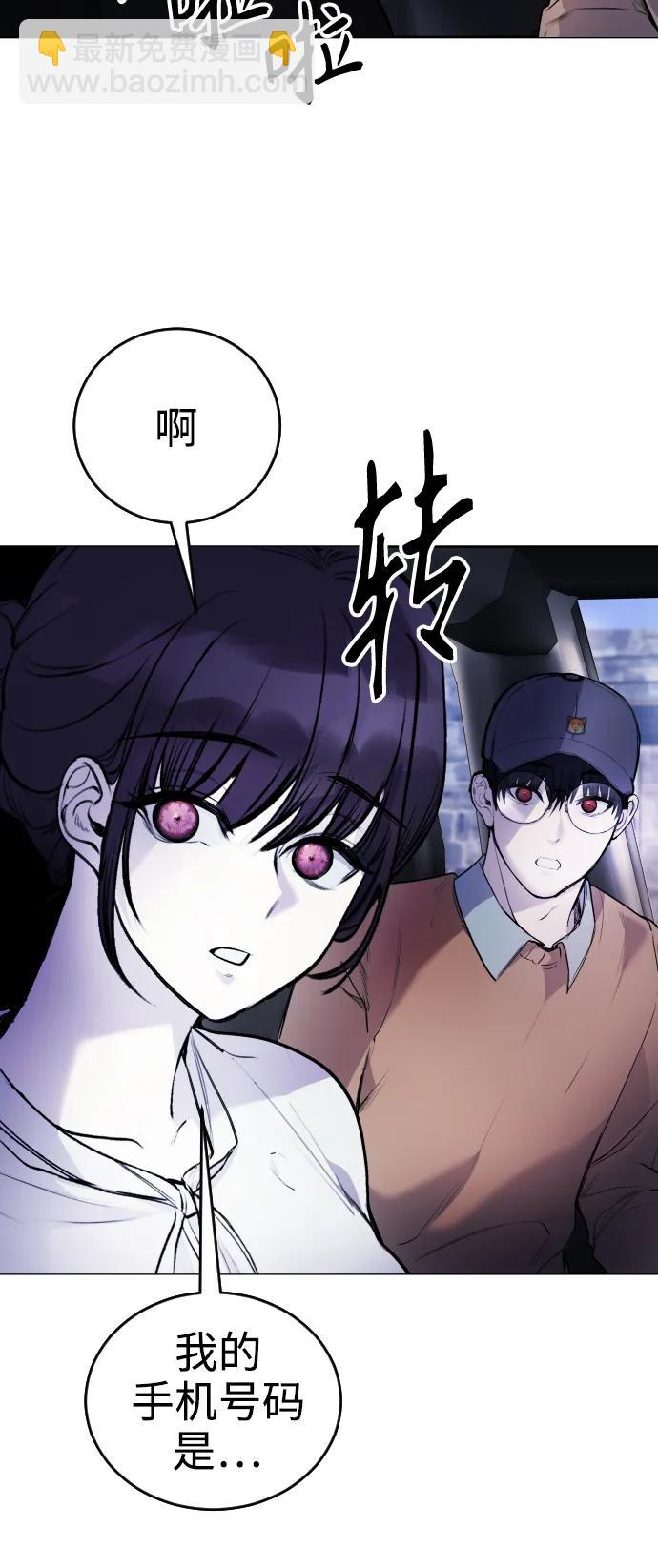 [第14话] 这是误会!70