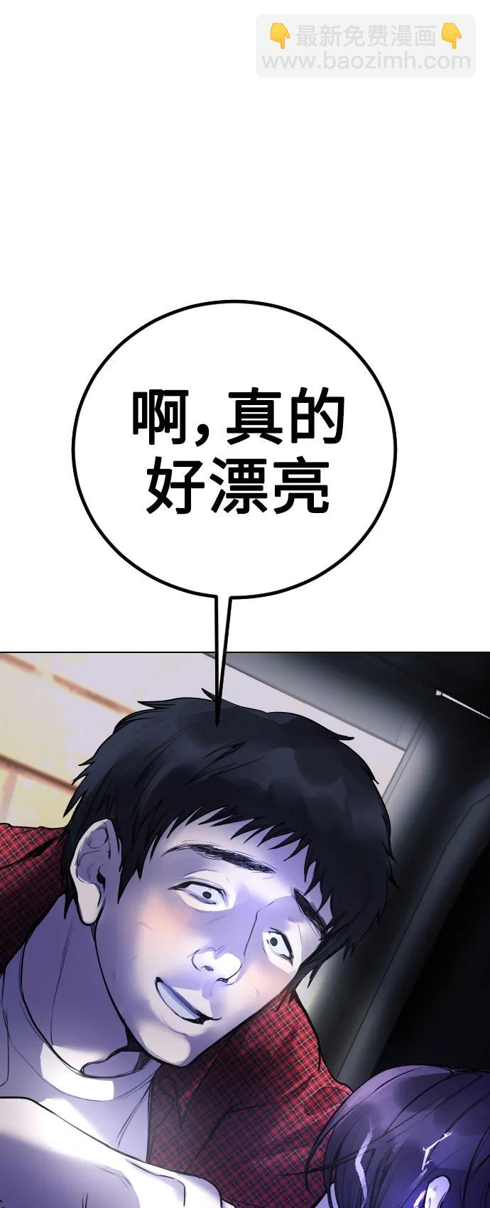[第14话] 这是误会!71