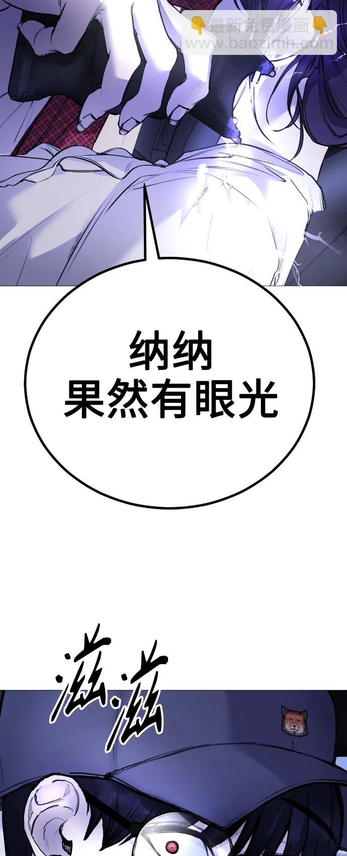 [第14话] 这是误会!72