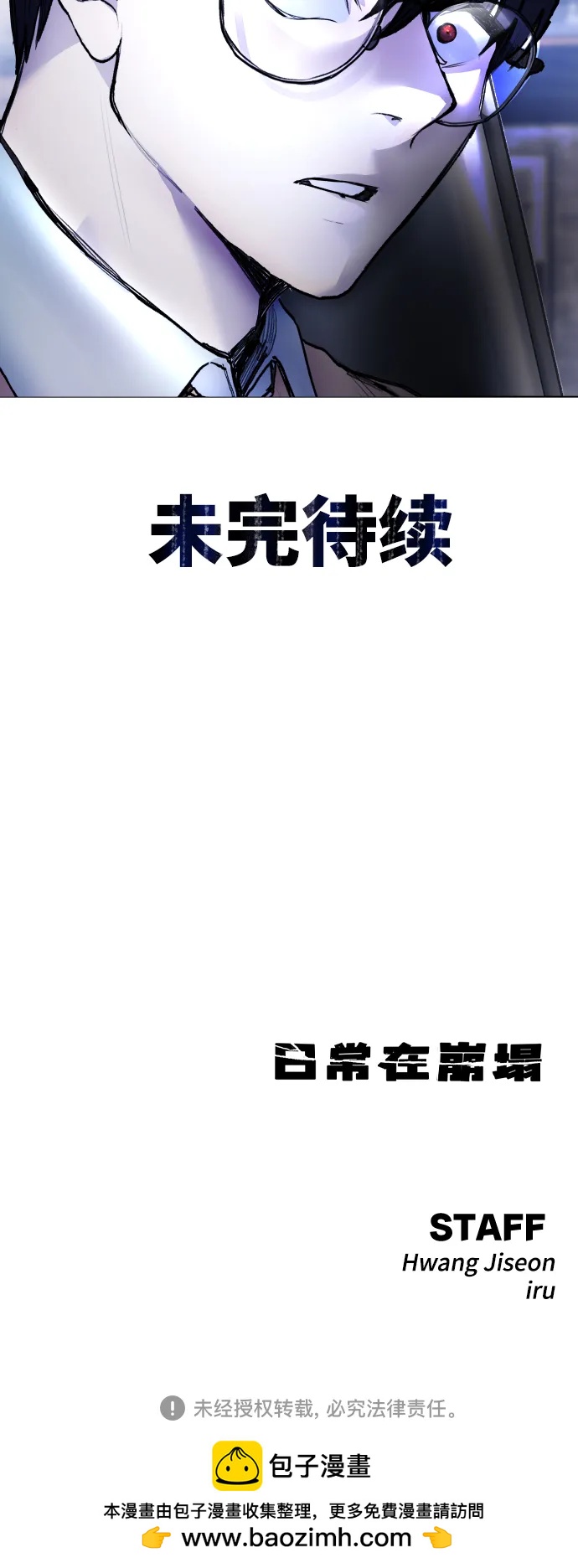 [第14话] 这是误会!73