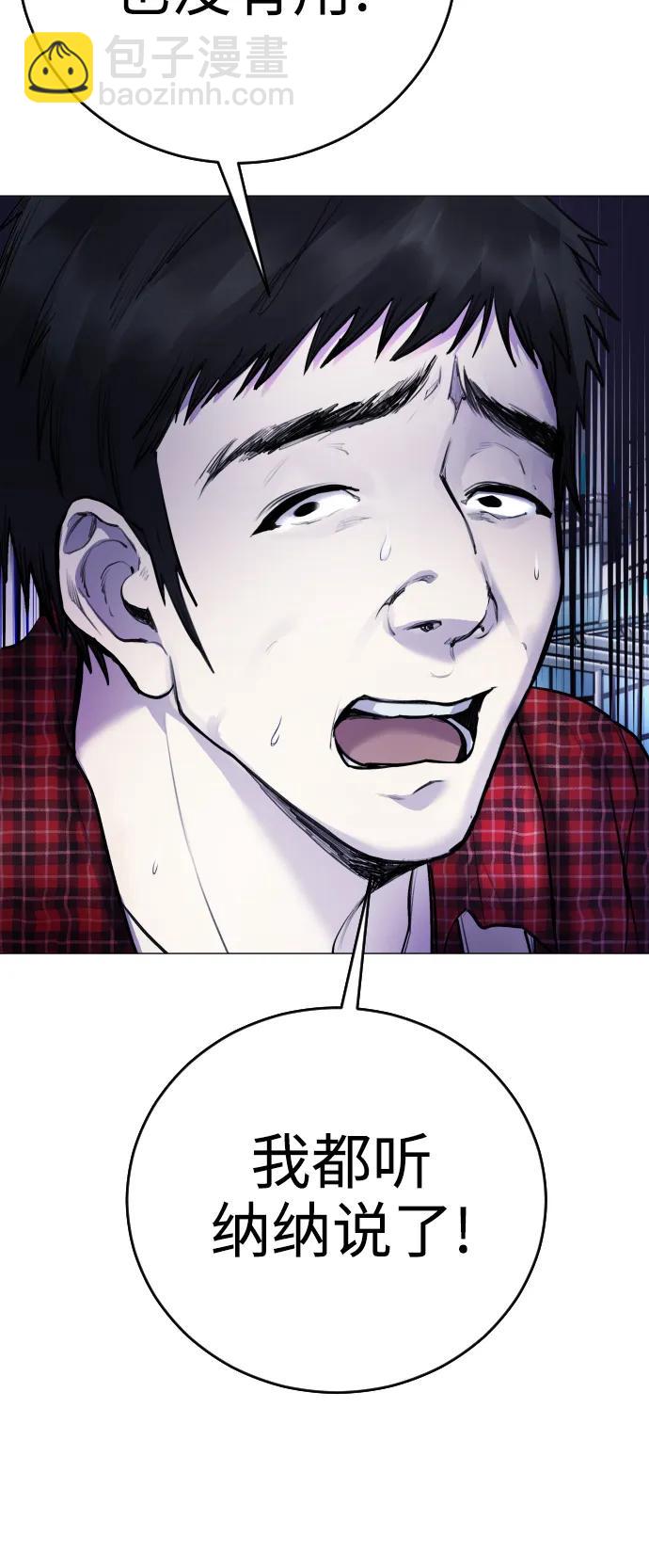 [第14话] 这是误会!8